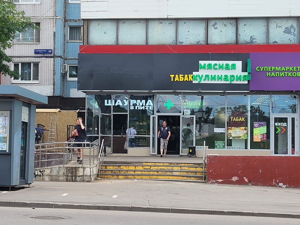 Fast food Shawarma In Pita, Moscow, photo