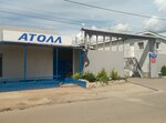 Atoll (Shtykovaya ulitsa, 24) ، ورشة لتصليح السيارات