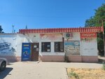 Лидия (Kosmonavta Komarova Street, 27А) ، محل بقالة