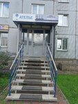 Atelye (Komsomolskiy Avenue, 7), taller de sastrería