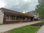 Фортуна (rabochiy posyolok Vozhega, Sovetskaya ulitsa, 11) ، مقهى
