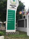 Africa Trade House (Liberia Road, 22), investment company