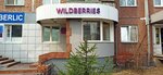 Wildberries (ulitsa Toreza, 32), point of delivery
