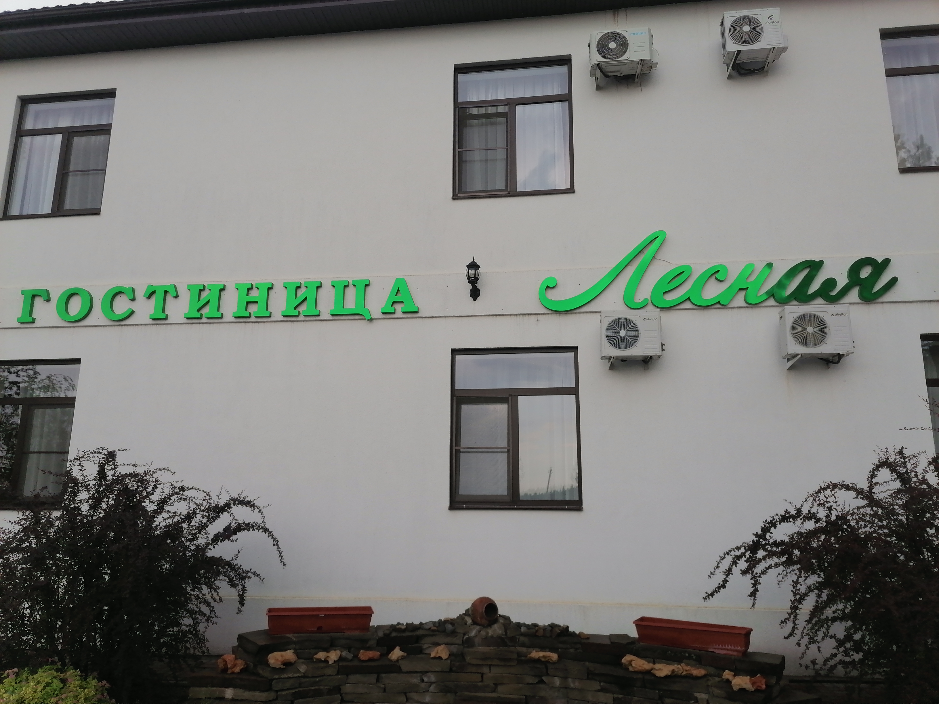 Фото отеля 3