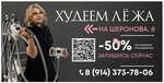 Body Maker (Sheronova Street, 8к2) ، صالون تدليك