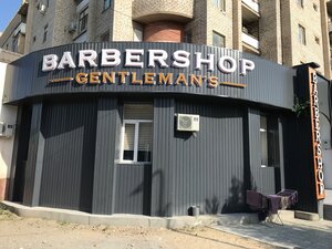 Gentleman’s (Мухтар Әуезов көшесі, 26), шаштараз  Қызылордада