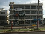 Avs Group (La, Giffard Road, 123), investment company
