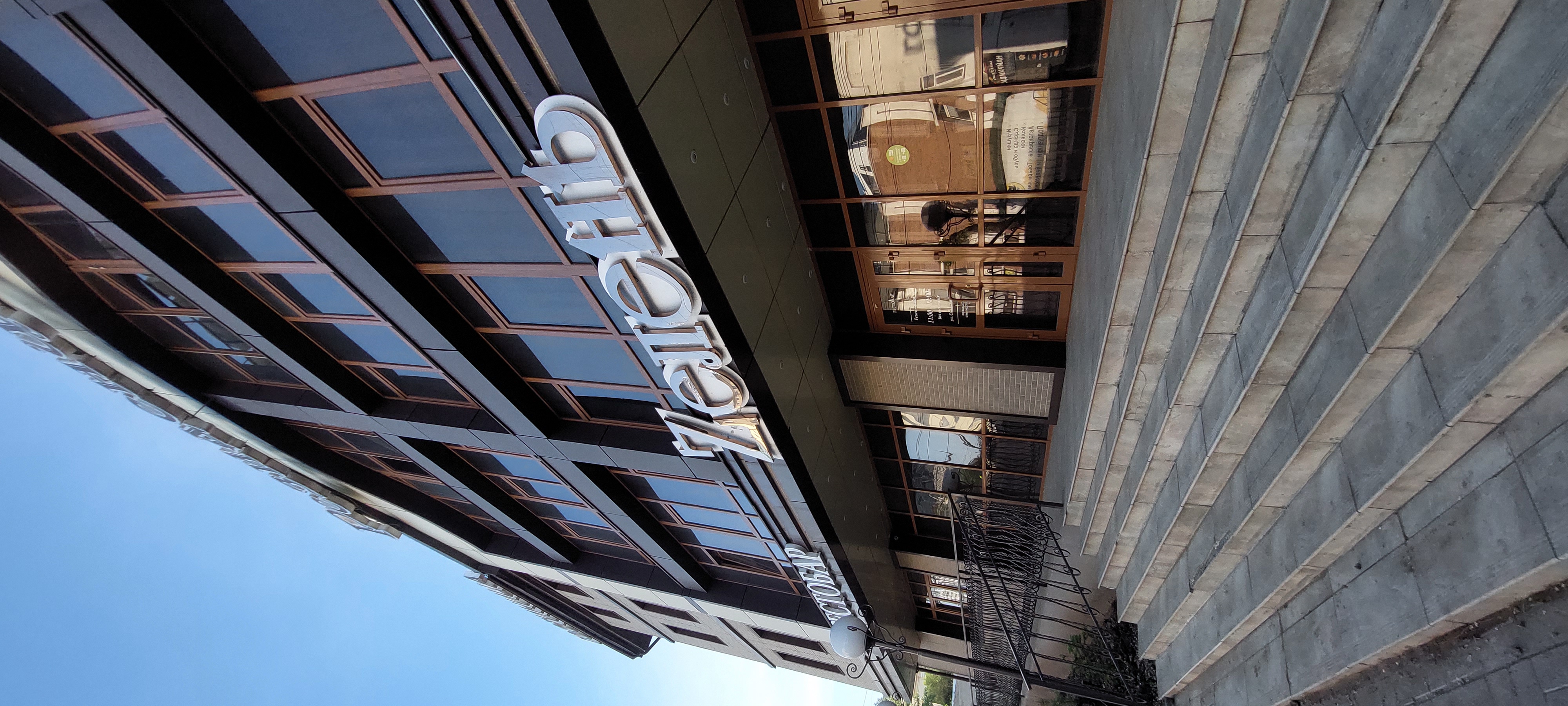 Фото Резиденция