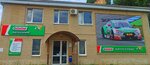 Castrol service (3-ya Promyshlennaya ulitsa, 1Б) ، ورشة لتصليح السيارات