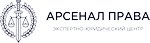 Арсенал Права (Октябрьская ул., 38А, Каменск-Уральский), юридические услуги в Каменске‑Уральском