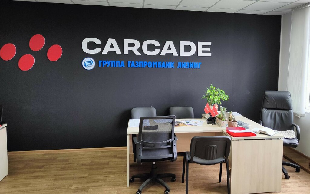 Carcade ул станиславского 21 стр 18 фото Carcade, leasing company, Kursk, Radishcheva Street, 5 - Yandex Maps
