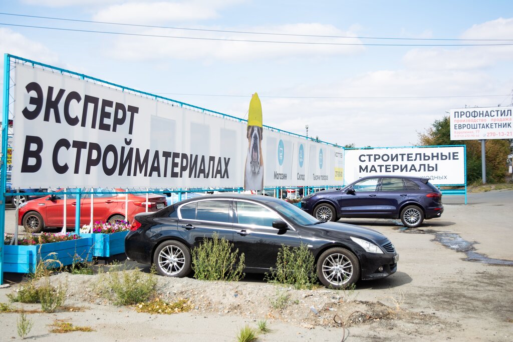 Строительный магазин Моттекс, Челябинск, фото