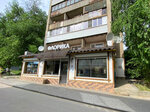 Florica (Nevskaya Street, 14), gül mağazası