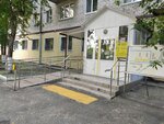 Третий возраст (Karla Marksa Street, 123), community organization