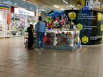 Shanti (ulitsa Professora Baranova, 34), toys and games