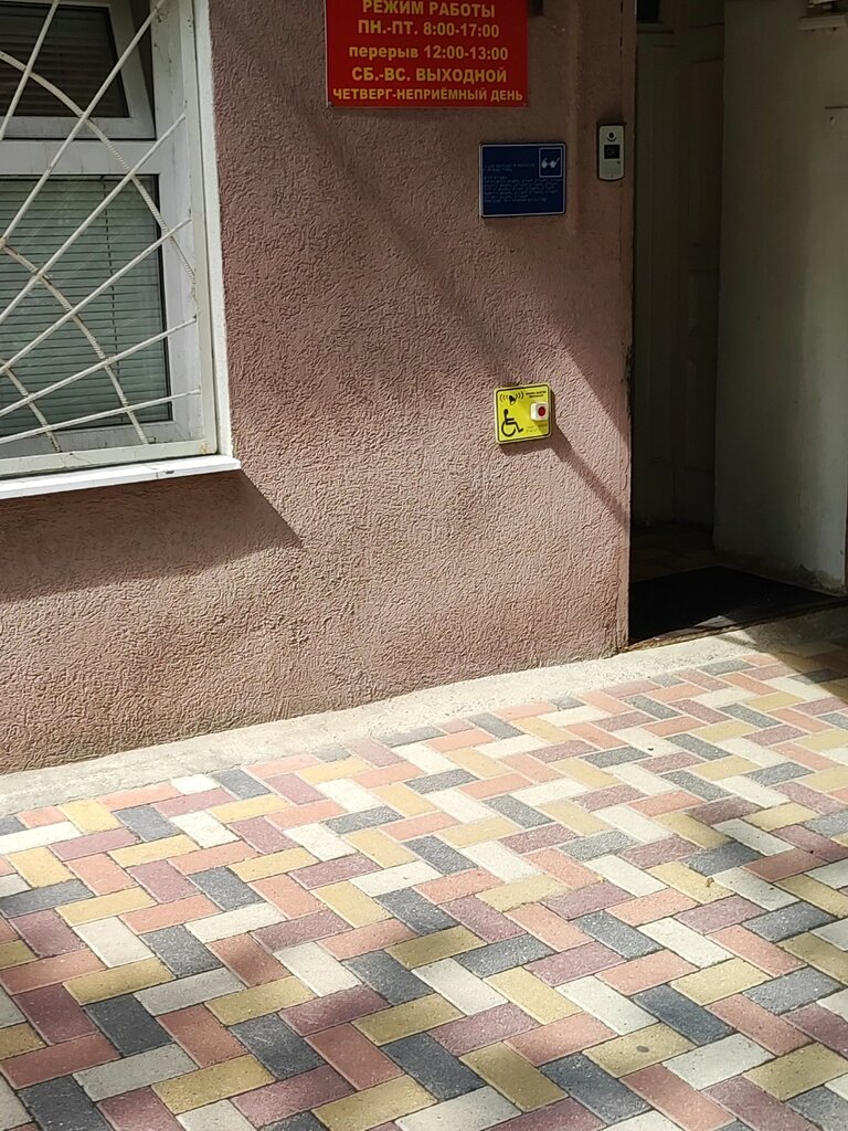 Centro de liquidación y caja Stavropolsky gorodskoy raschetny tsentr, , foto