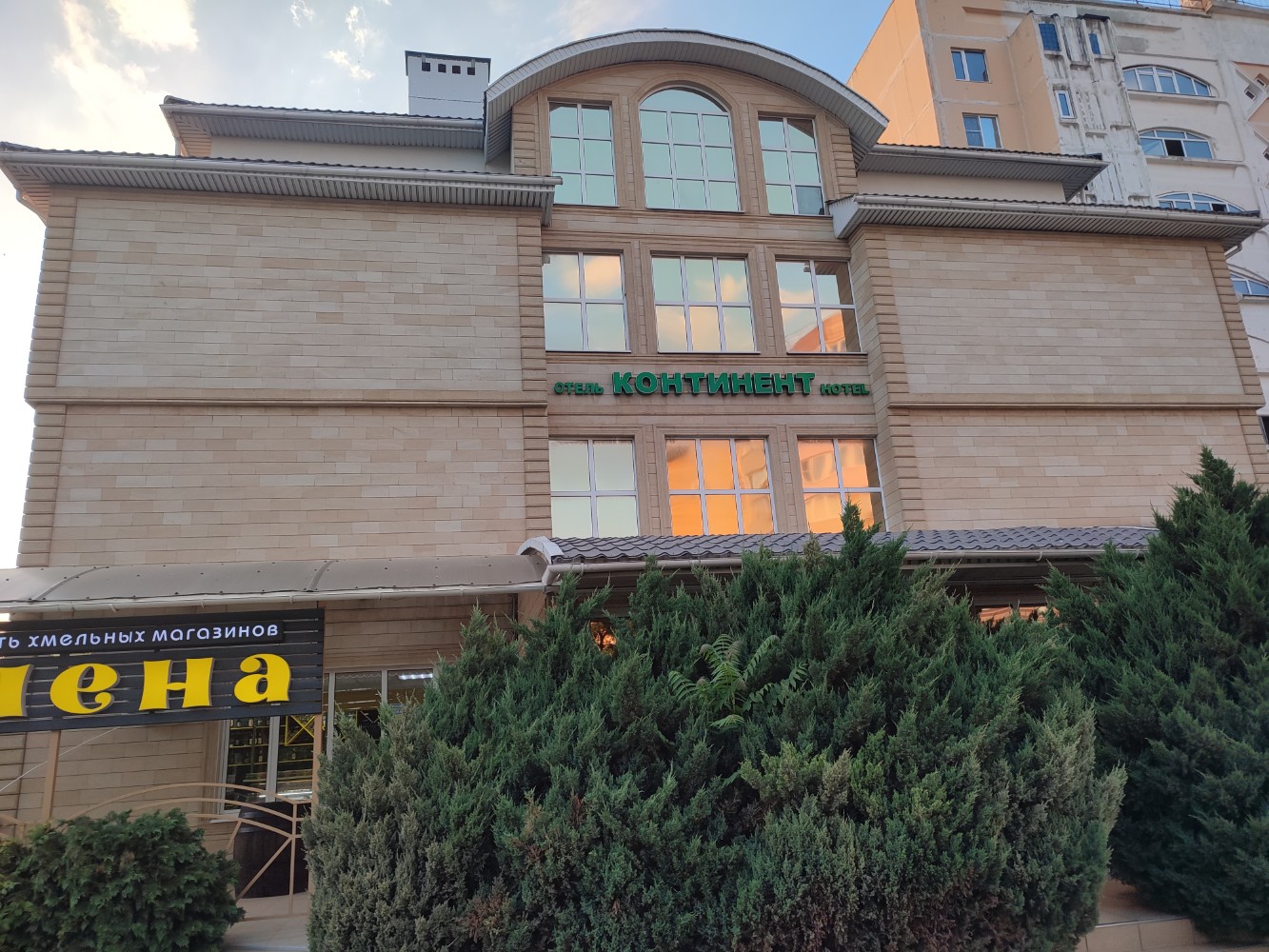 Фото Континент