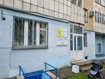 Ромашка (Ekaterininskaya Street, 165), kindergarten, nursery