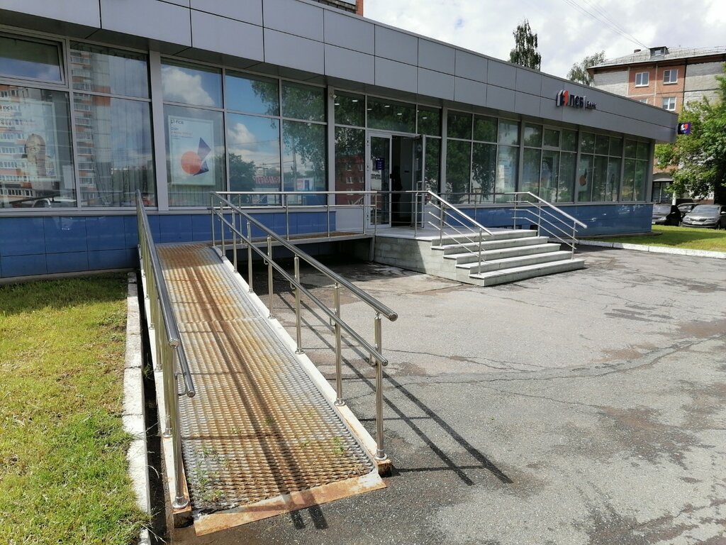 Bank Promsvyasbank, Izhevsk, photo