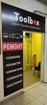 Toolbox (Tallinskaya ulitsa, 4А), phone repair