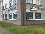 Три пингвина (Grybajedava Street, 1А), cafetería
