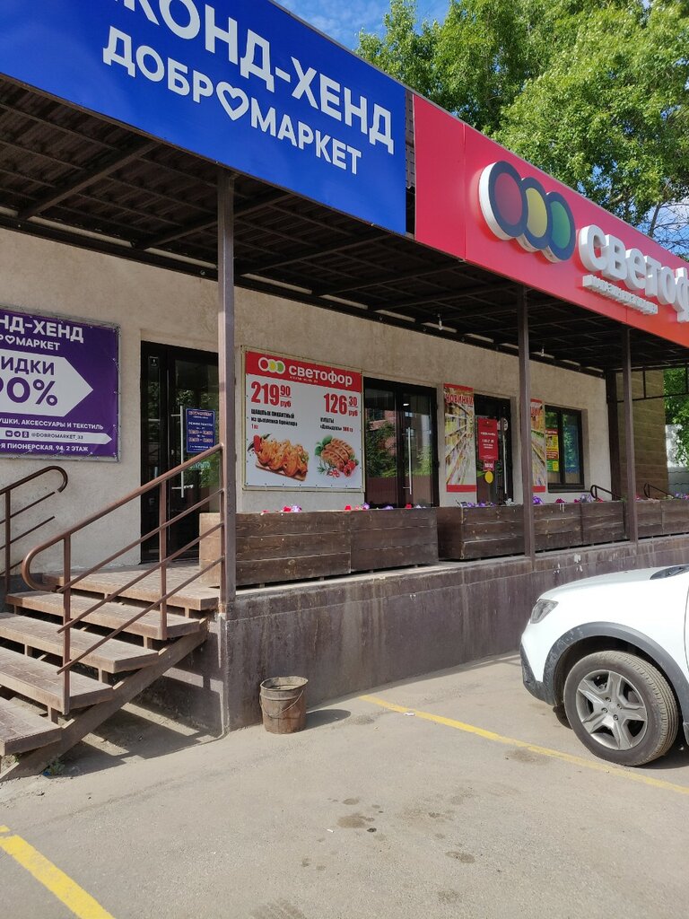 Greengrocery Овощи и фрукты, Vladimir, photo