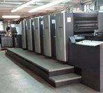 Rigona (derevnya Korgashino, Tsentralnaya ulitsa, 68), printing house