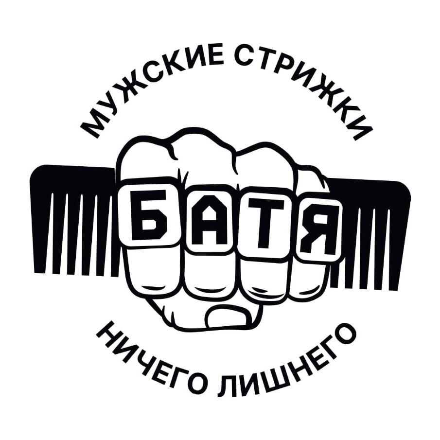 Батя
