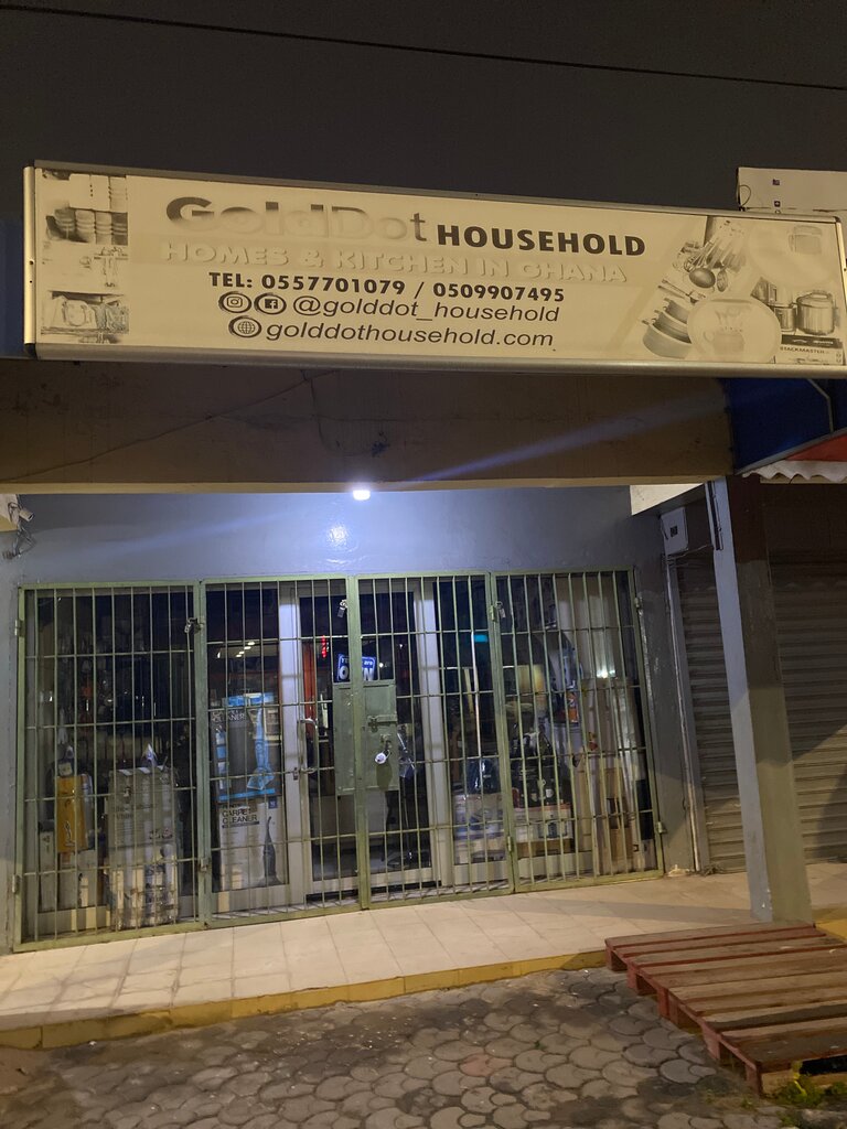 Household appliances store GoldDot household, Accra, photo