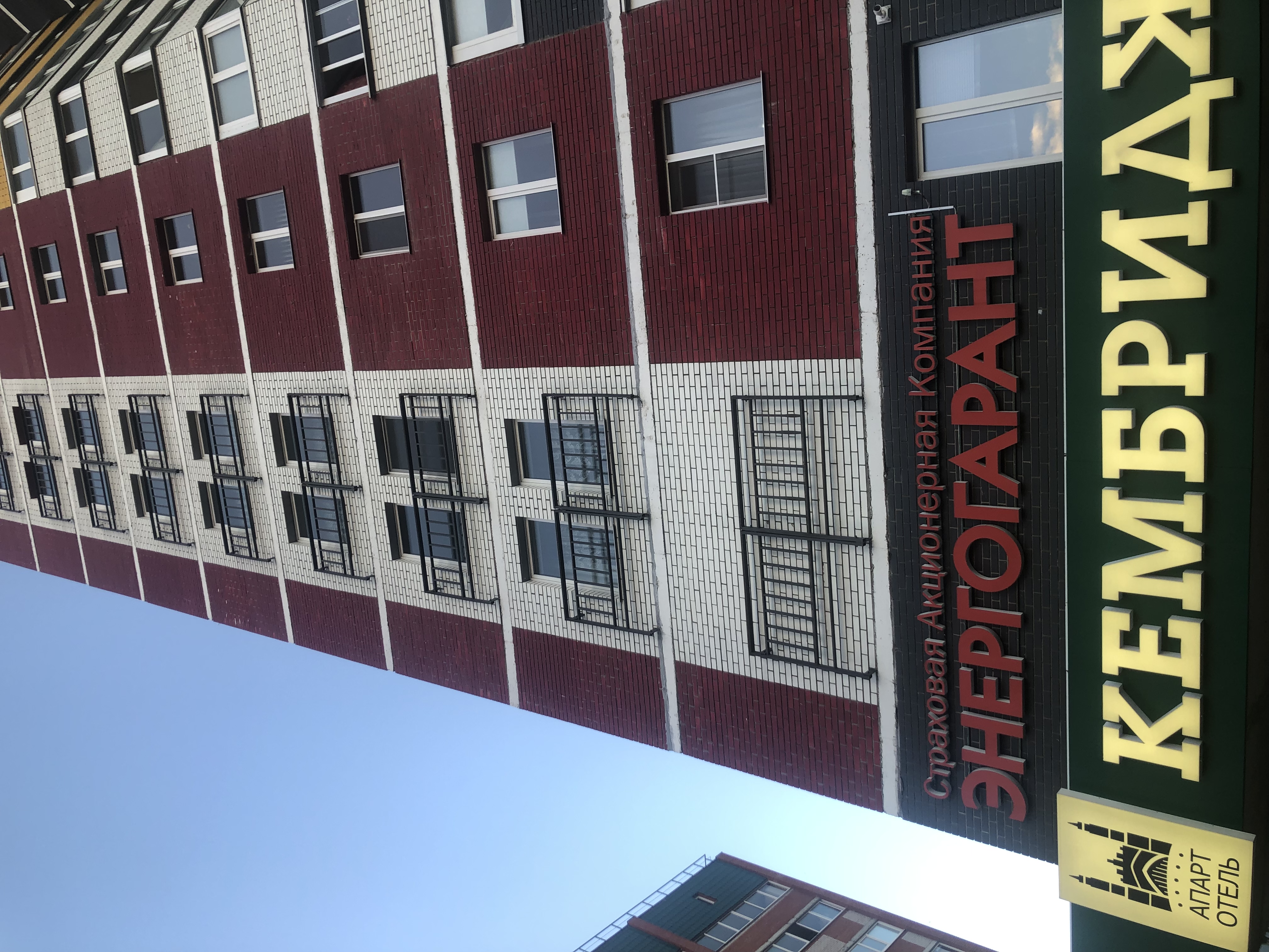 Фото Кембридж