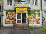 Великий (ulitsa Permyakova, 6А), tienda de productos