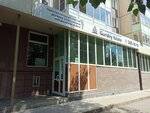 Гурский Истейт (9 Maya Street, 55), real estate agency