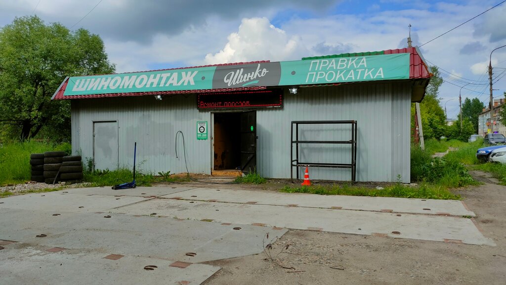 Tire service Шинко, Yaroslavl, photo