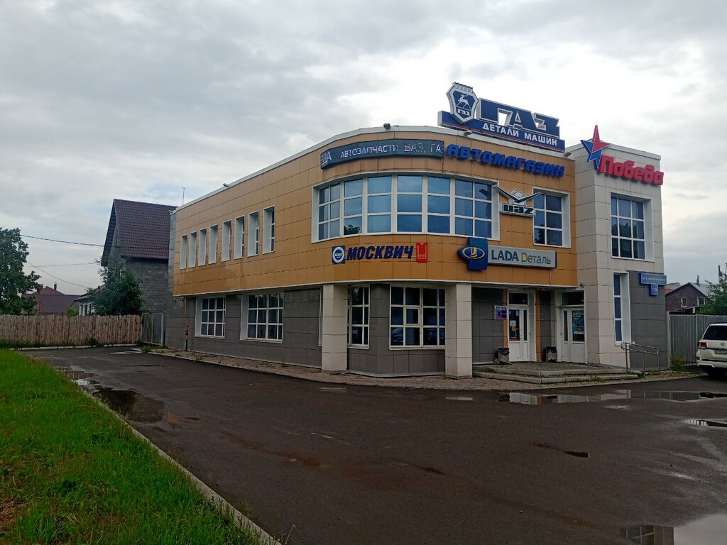 Auto parts and auto goods store Pobeda, Nizhniy Tagil, photo