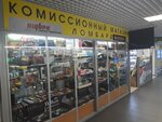 Komissionny Magazin (Narodnaya Street, 3к1), thrift store