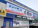 Remont stiralnih mashin (Dzhanybekovskaya Street, 2А), appliance repair