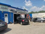 DreamAuto (Pesochnya District, Zubkovoy Street, 8) ، تبريد سيارة