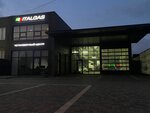 ThermoLine (Prigorodnaya ulitsa, 293/4), aires acondicionados para automóviles