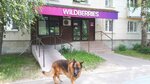 Wildberries (ulitsa Karla Marksa, 92), point of delivery