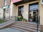 Kvartal (Ánet Baba kóshesi, 11/2) ، سوبر ماركت