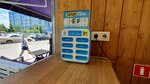 Бери Заряд (Sovetskaya Street, 37), power bank rental