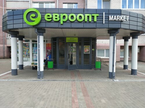 Supermarket Evroopt Market, Vitebsk, photo