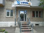 Sletat.ru (Depovskaya Street, 36/33), travel agency