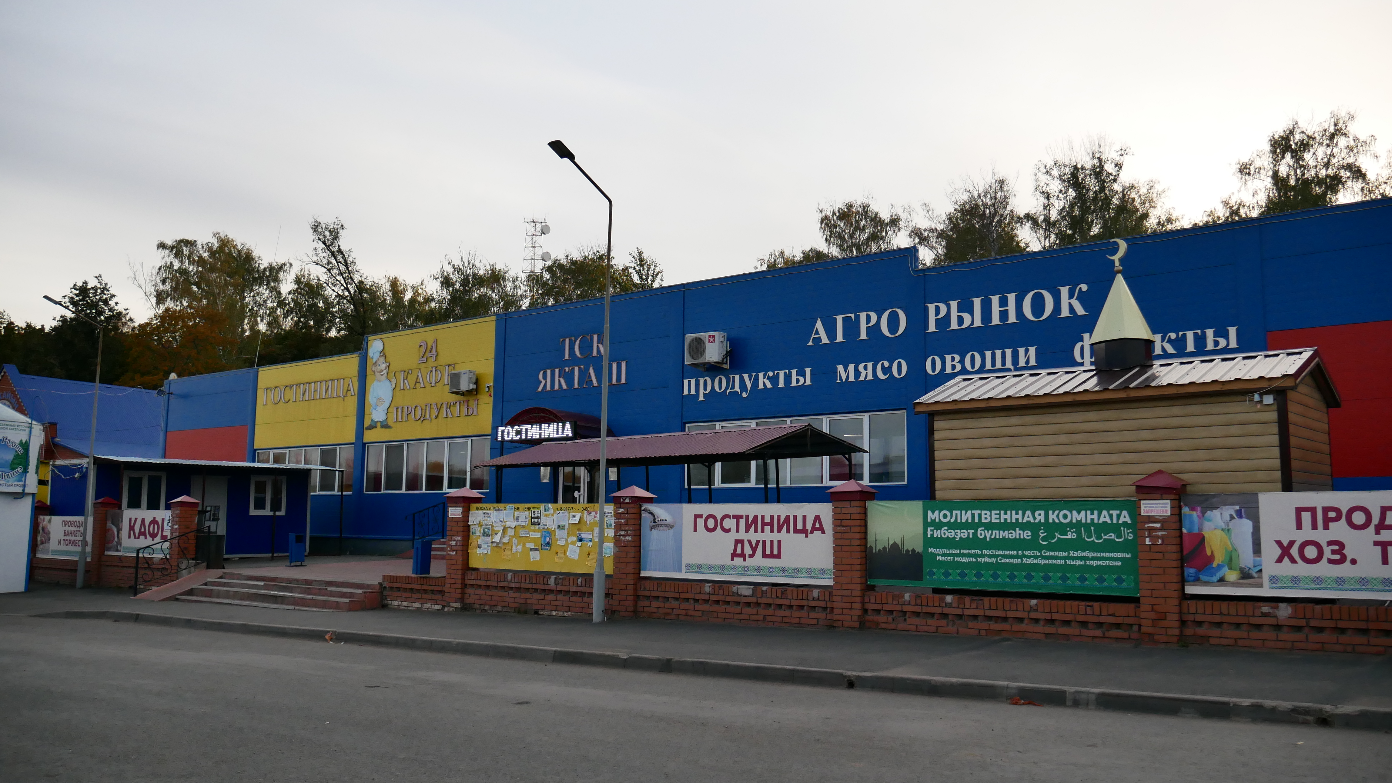 farmers' market Продуктовый ряд in specifics, Brýsılovskıı kóshesi, 86 - Yandex 