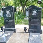 Памятники Брянск (Fosforitnaya ulitsa, 1Б) ، شواهد القبور