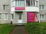 Салон красоты (Iosifa Karolinskogo Street, 9), beauty salon