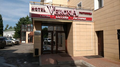 Иное жильё Verona в Казани