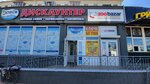 Мастерская по изготовлению ключей (Majakowskaga Street, 174) ، تصنيع وإصلاح المفاتيح