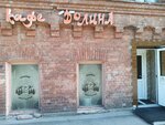 Dolina (Bolshoy Vasilyevskogo Ostrova Avenue, 82А), cafe