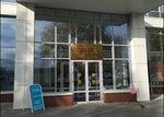 Поликлинический эндокринологический центр (Vorovskogo Street, 70), hospital